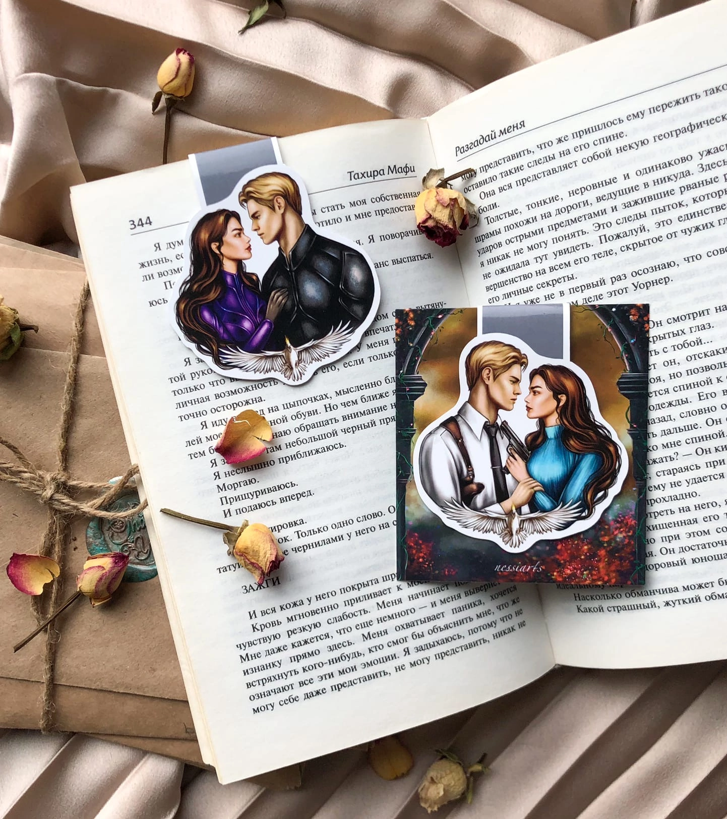 Shatter me| Magnetic bookmark